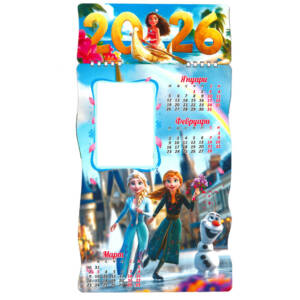 Многолистов календар Frozen